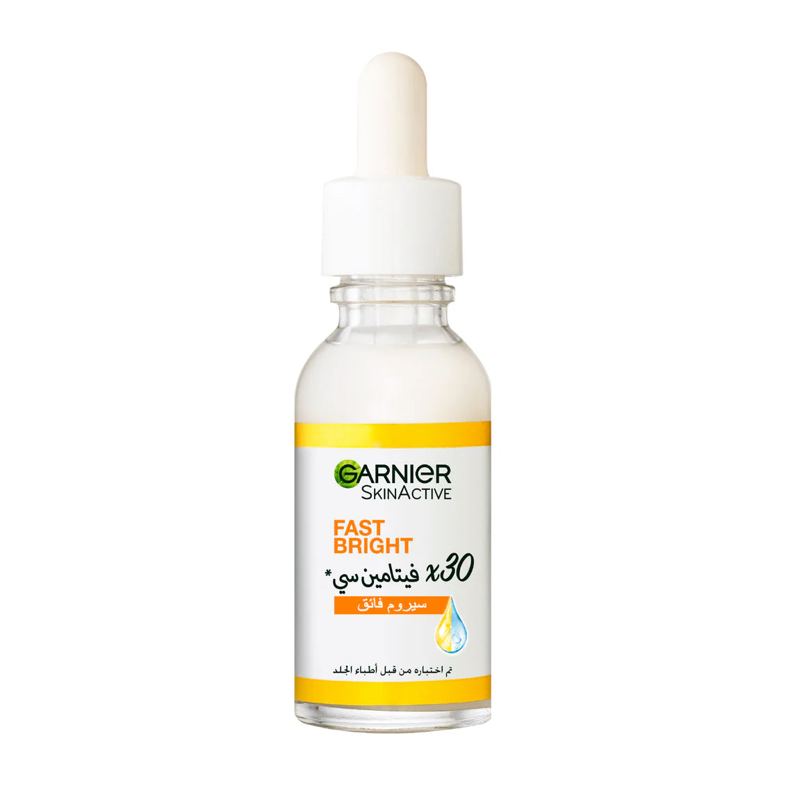 Fast Bright Vitamin C Booster Serum