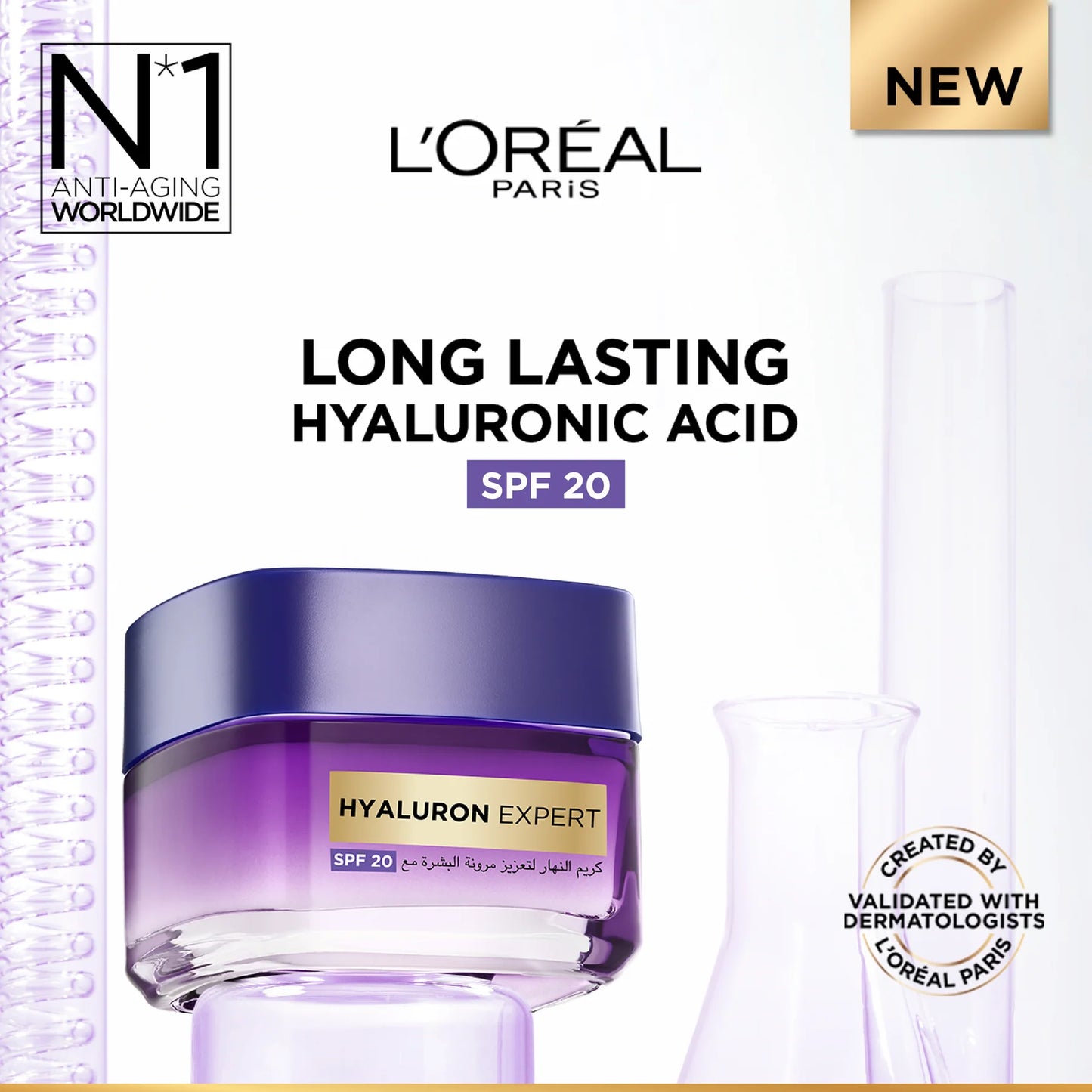 Hyaluron Expert Micro Hyaluronic Acid Replumping Day Care