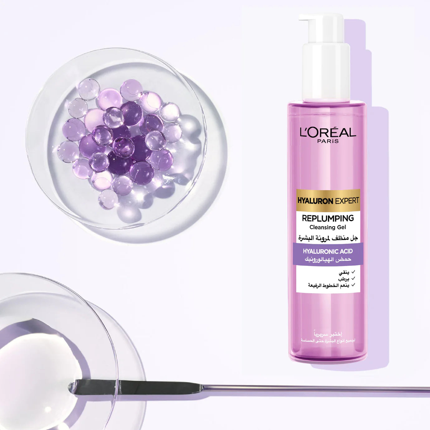 Hyaluron Expert Replumping Cleansing Gel