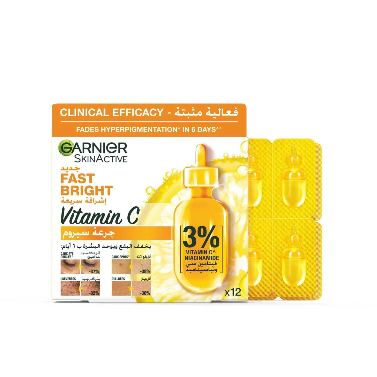 Fast Bright Vitamin C & Niacinamide Brightening Ampoule Serum